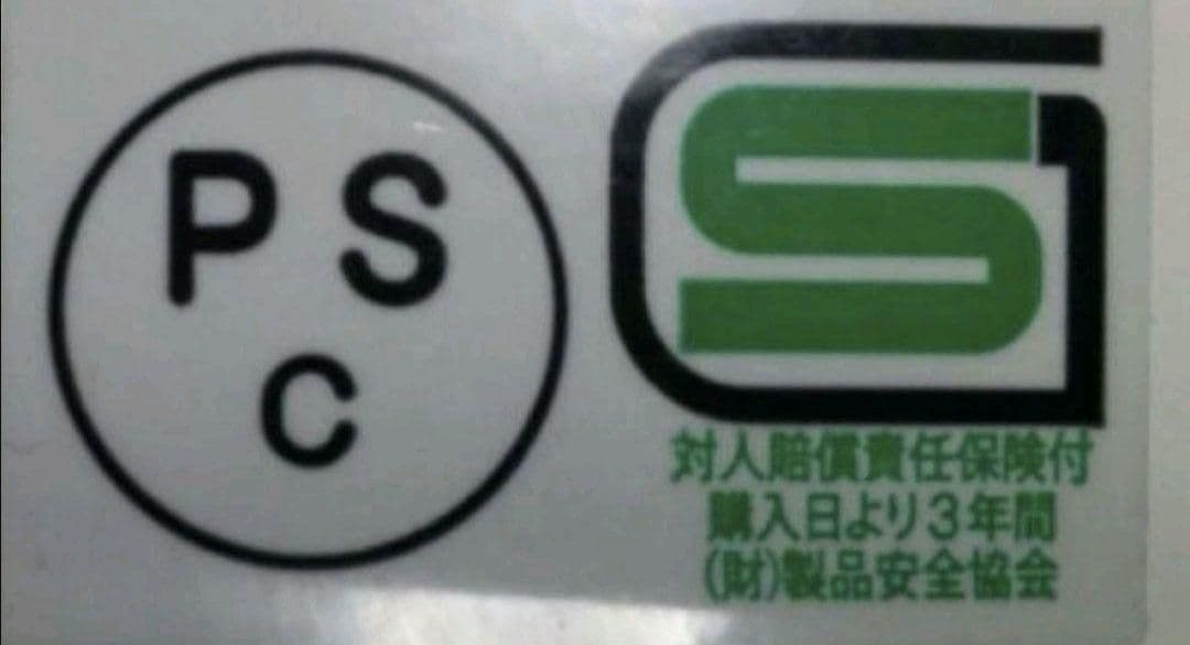 ビンテージヘルメット70s アーサーフルマーAF40　当時物