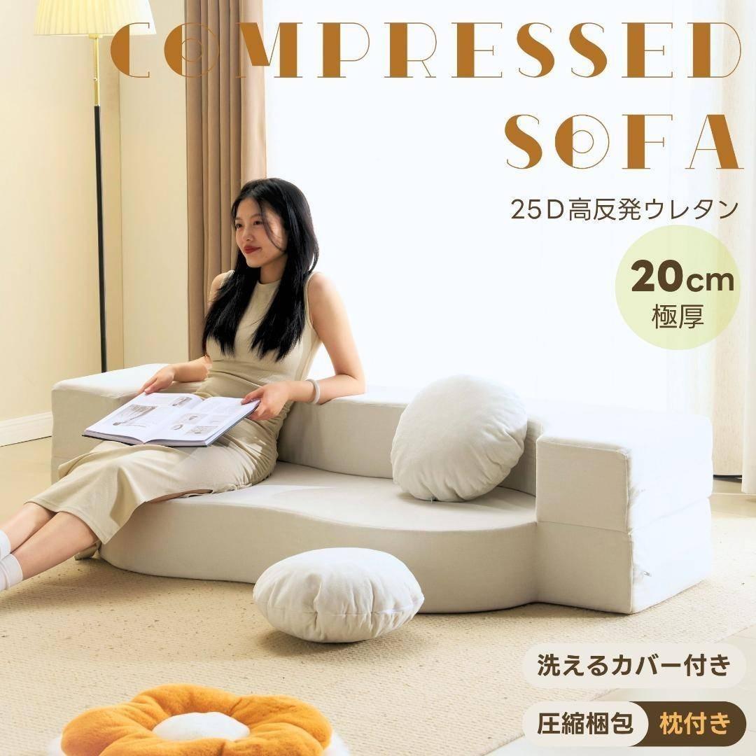 ソファ 2人掛け ソファベッド 組立て不要 フロアソファ コンパクト ローソファ