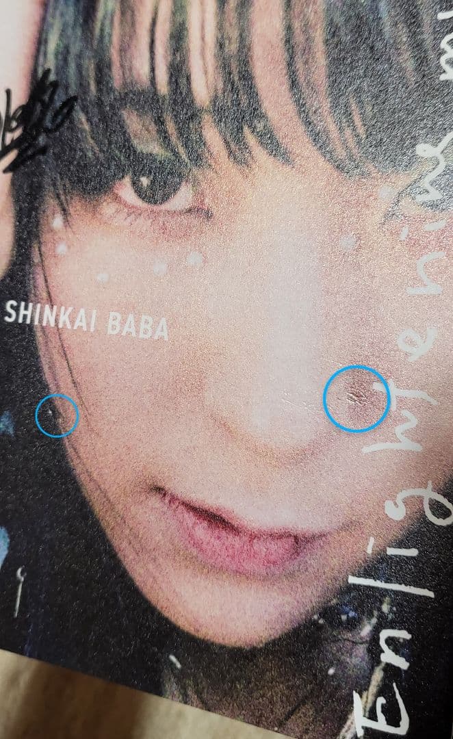 DAOKOスペシャルセット