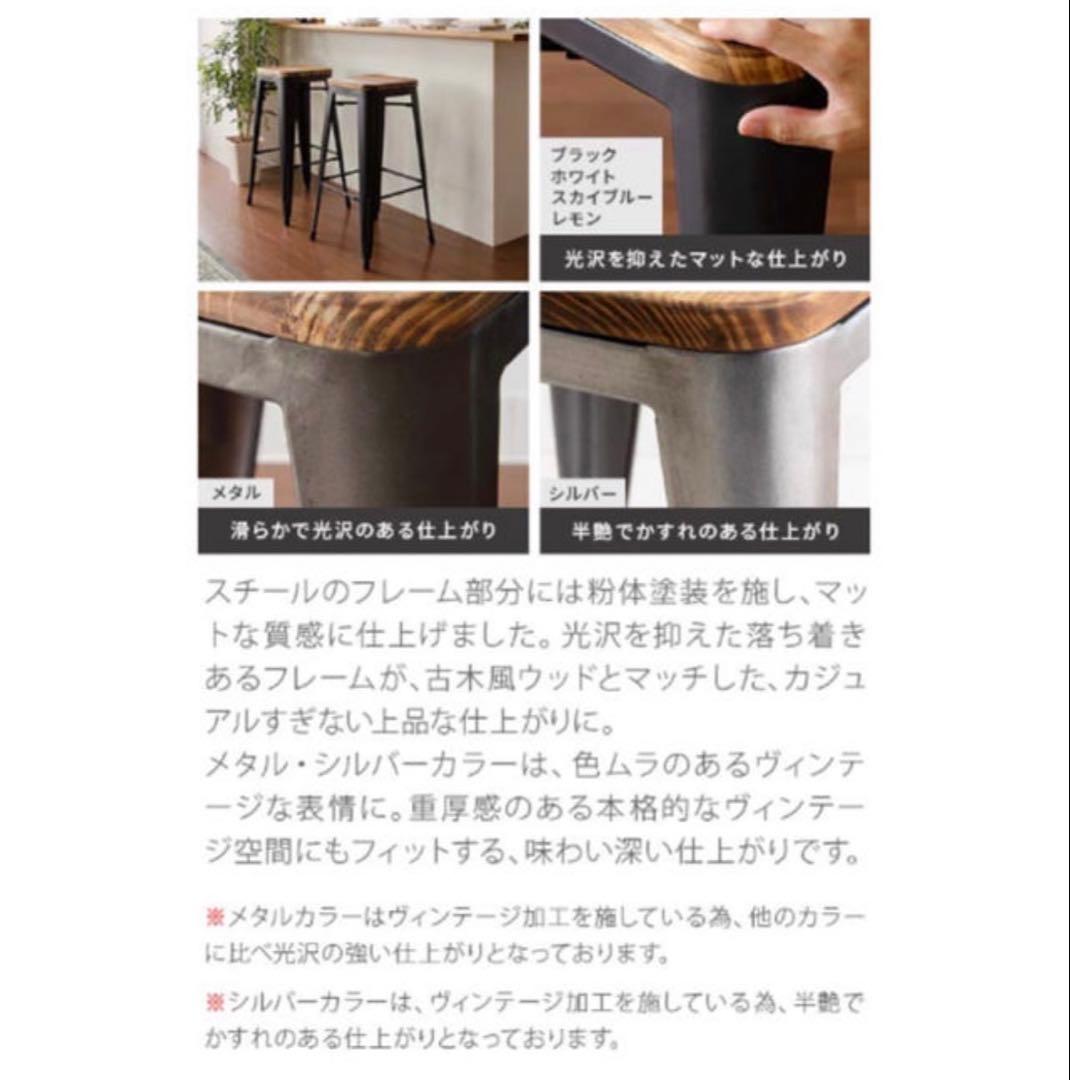 Lewis. スチールと木製バーチェア 2脚セット