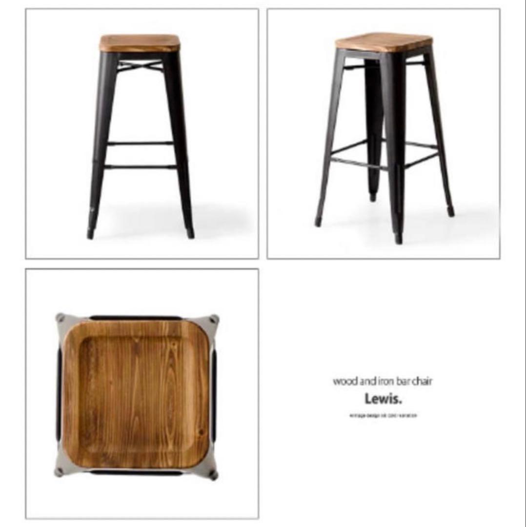 Lewis. スチールと木製バーチェア 2脚セット