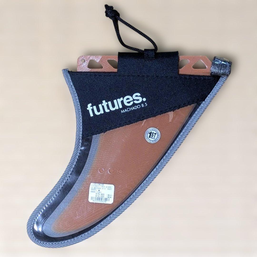 新品未使用　FUTURES 　ロブマチャド 8.5シングルフィン