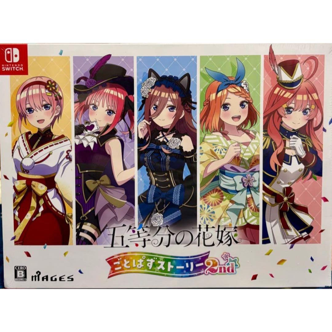 五等分の花嫁 ごとぱずストーリー 2nd 限定版 任天堂 Switch ソフト