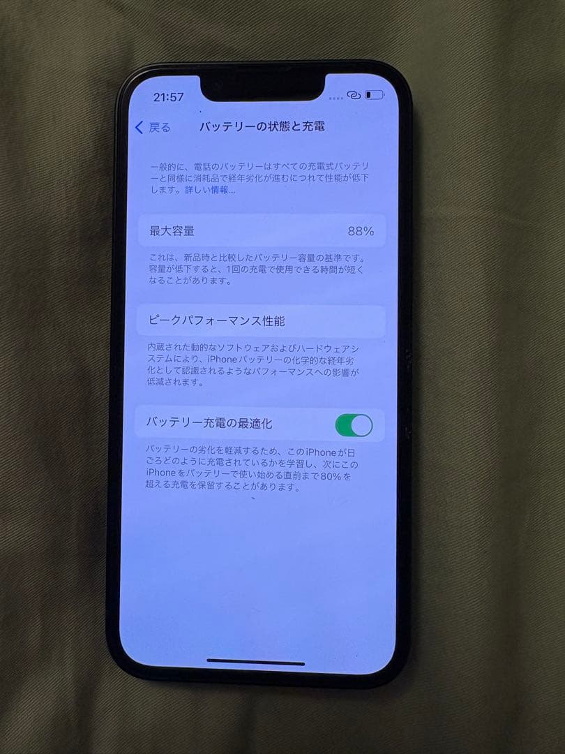 Apple iPhone 13 mini グリーン