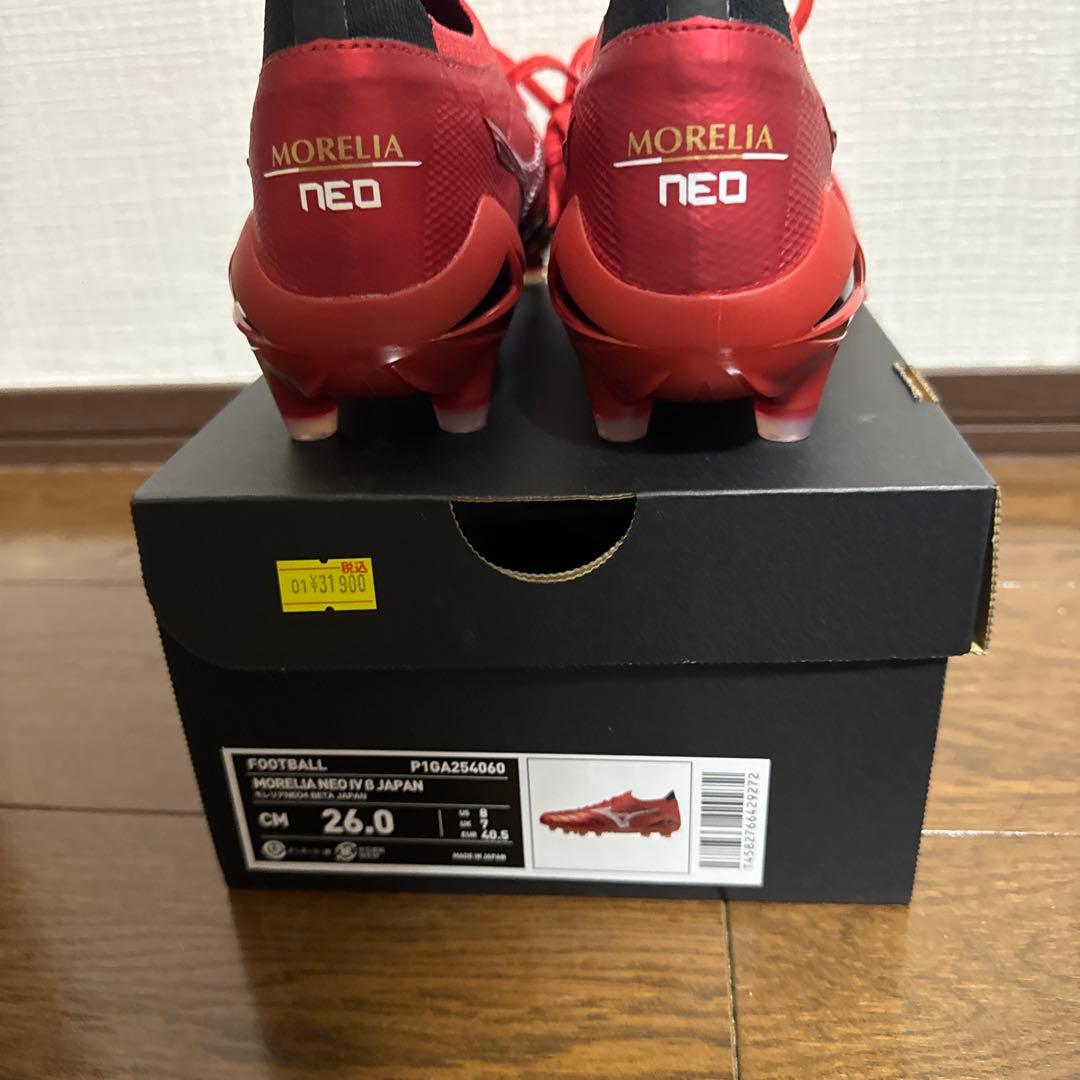 モレリアネオIV β JAPAN 「Ruby Red Pack」26cm