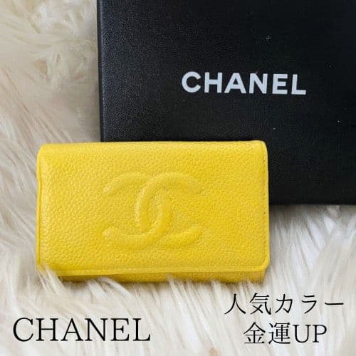 金運 シャネル CHANEL カードケース キーケース イエロー ココマーク