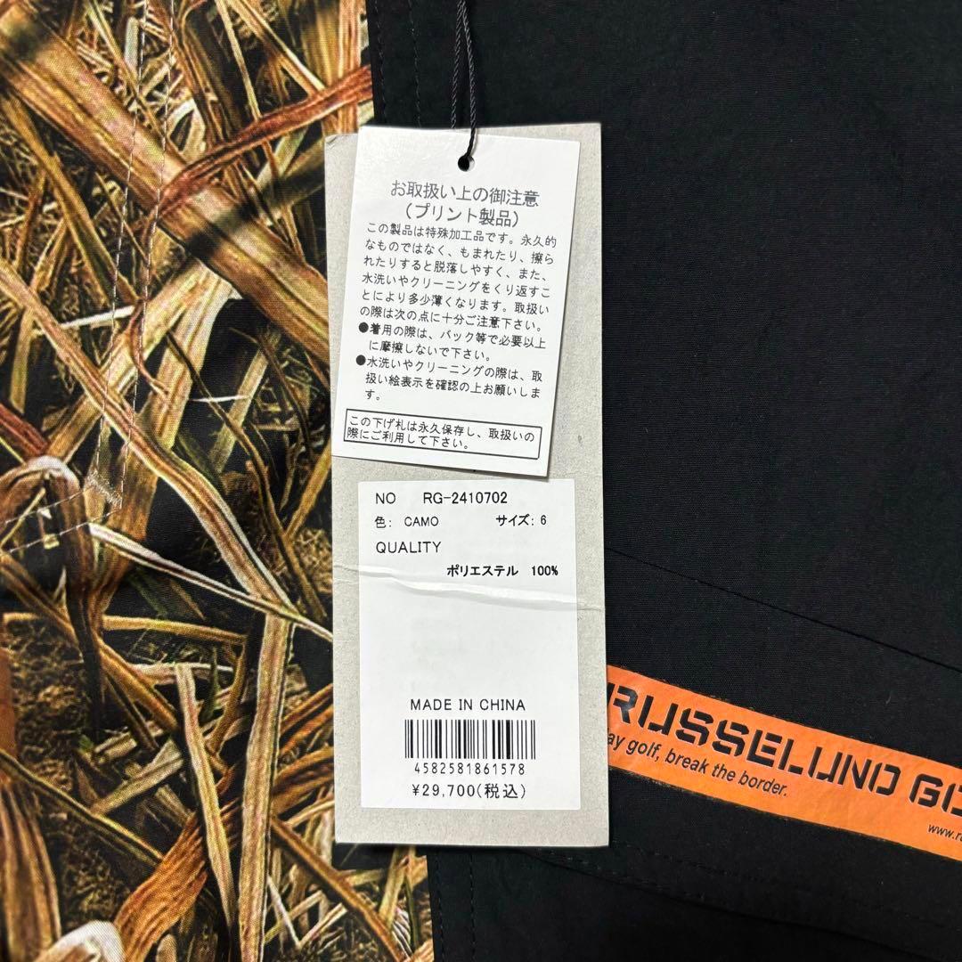 新品 ラッセルノ ゴルフ コンバット ポケット ロングパンツ カモ 迷彩 XL6