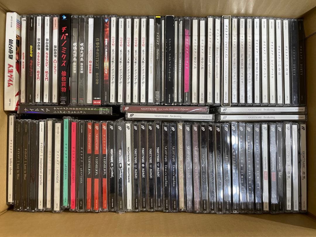 サイン入ナイトメア仙台貨物CDまとめ売り初期LSNサイズ100