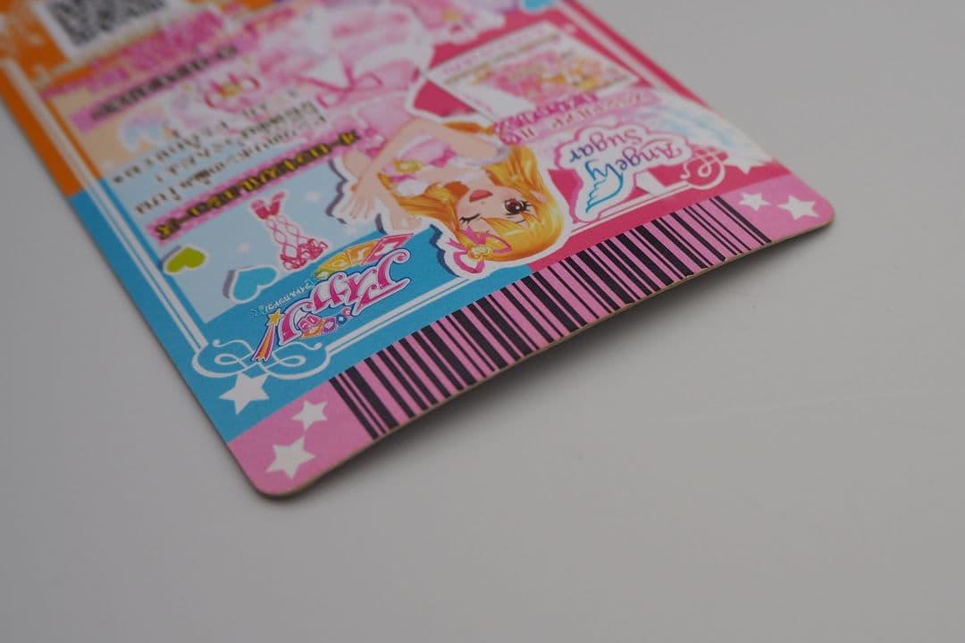 アイカツカード　オーロラキスコーデ　エンジェリーシュガー　星宮いちご