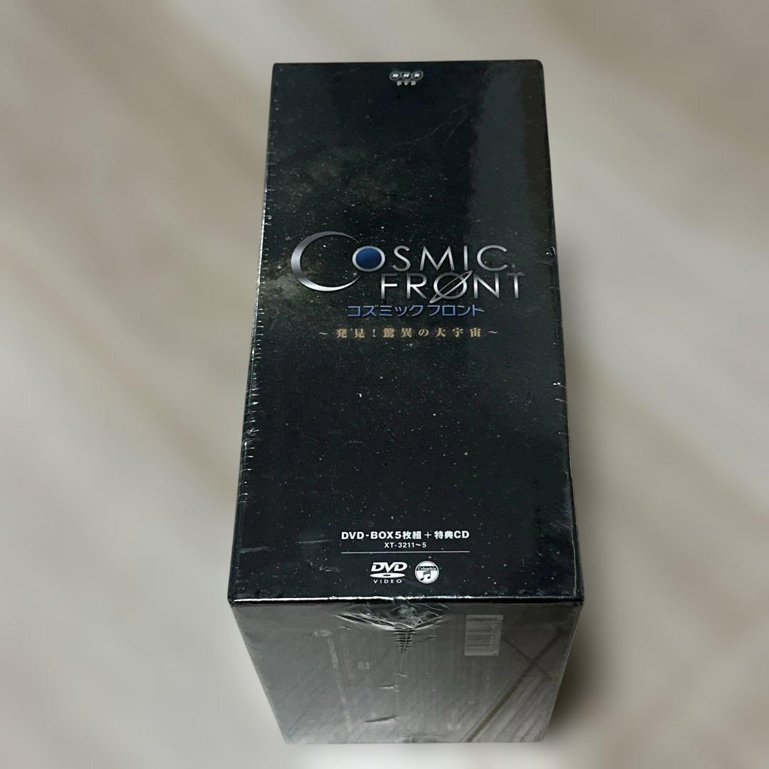 NHK-DVD コズミック フロント DVD-BOX〈5枚組〉