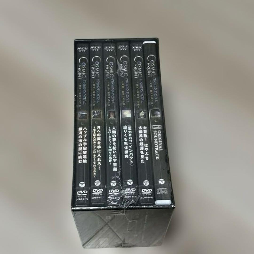 NHK-DVD コズミック フロント DVD-BOX〈5枚組〉
