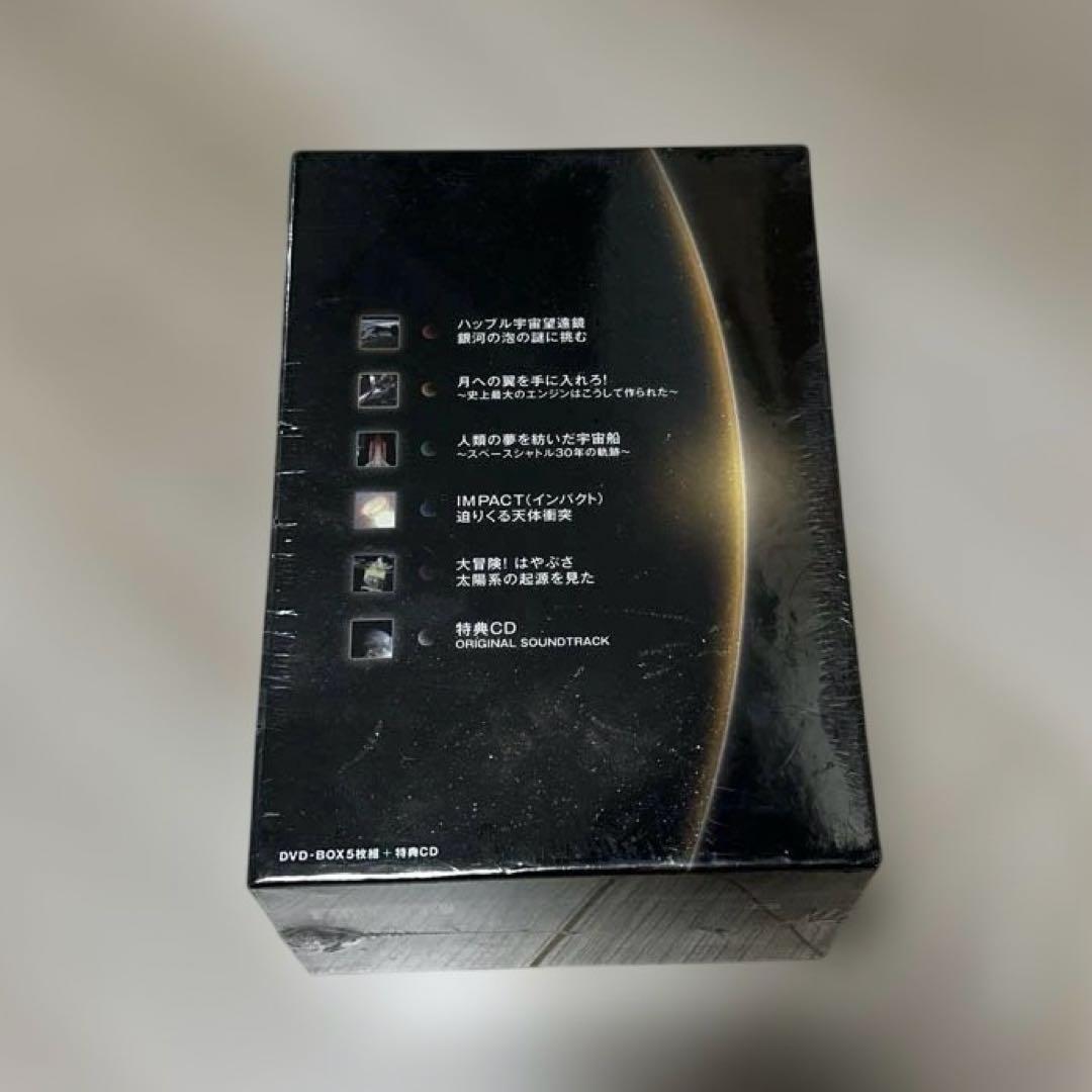 NHK-DVD コズミック フロント DVD-BOX〈5枚組〉