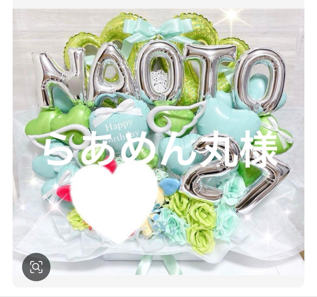 らあめん丸　【自宅　大阪　11/26】