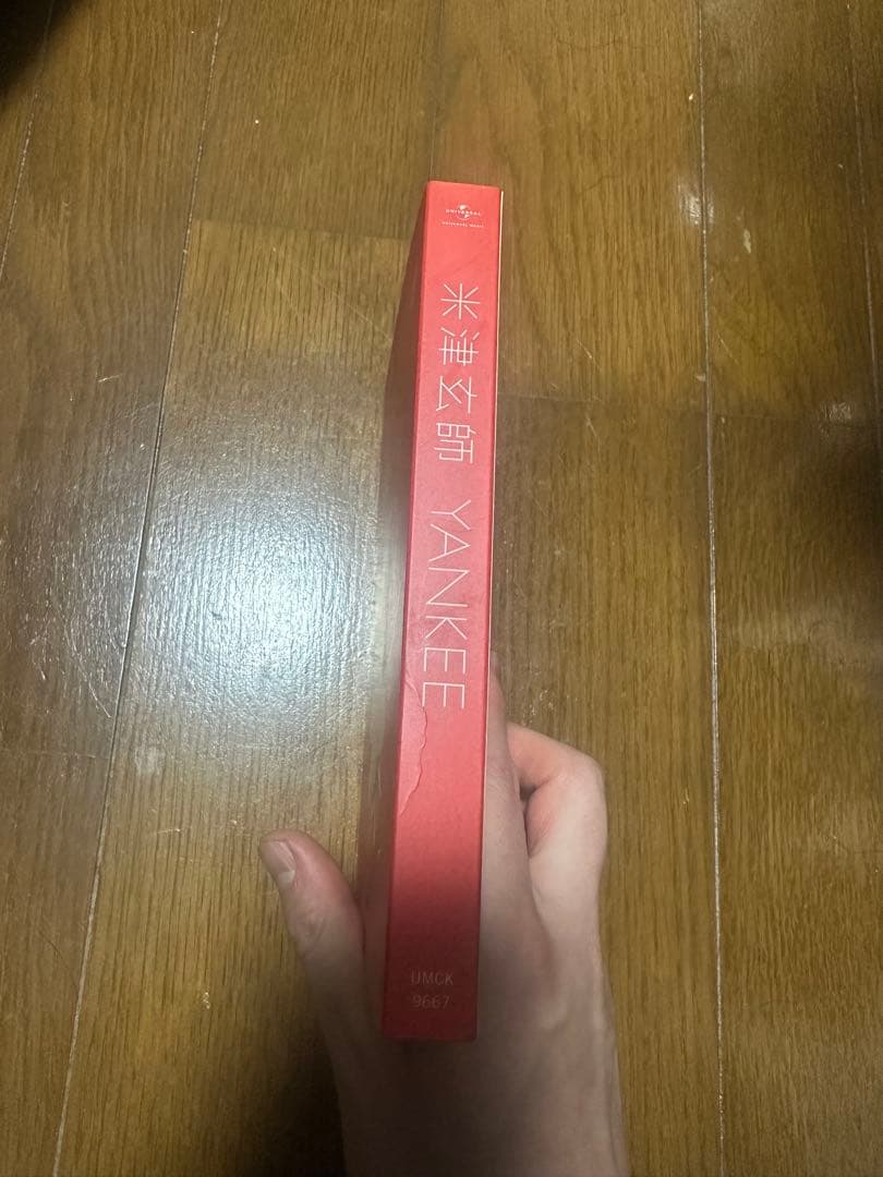 YANKEE 米津玄師さん　画集版