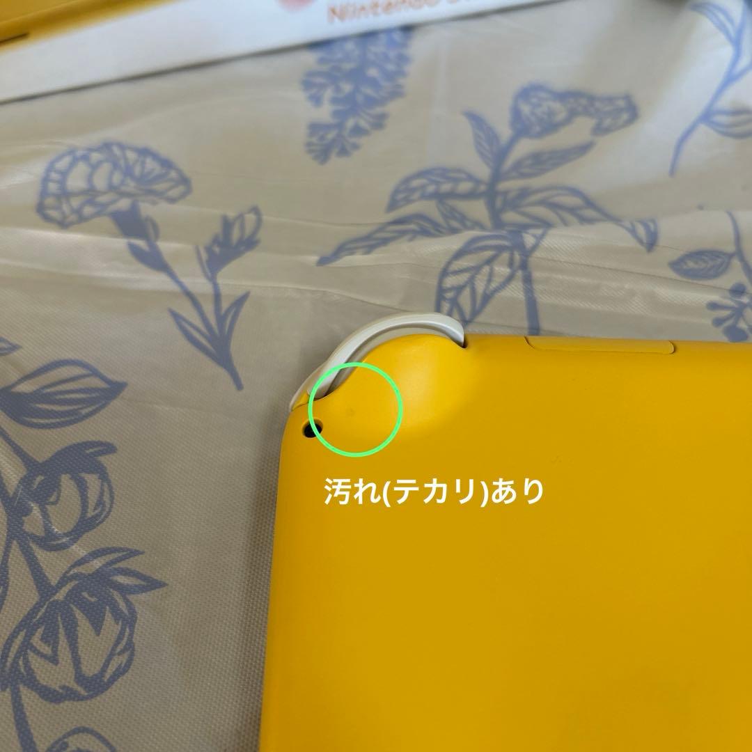 Nintendo Switch Lite イエロー 本体　箱　充電器あり