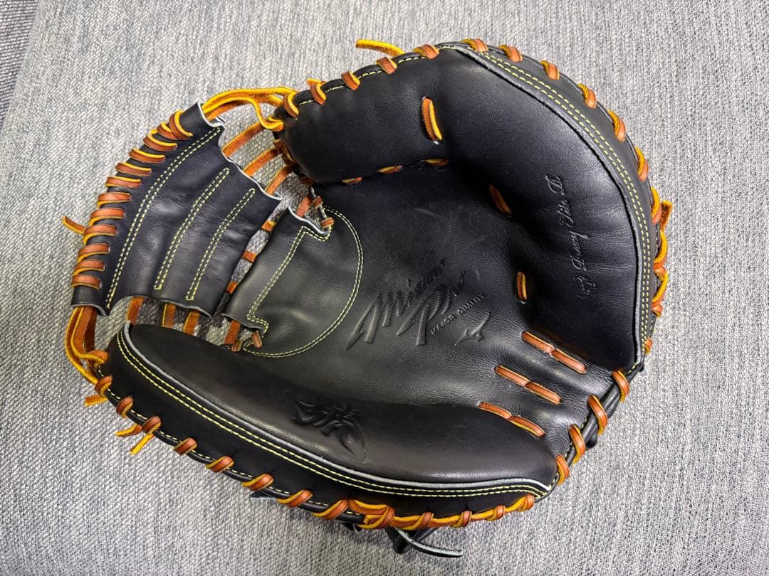 軟式用【ミズノプロ】號SAKEBI【捕手用／B-D型】型付け済み