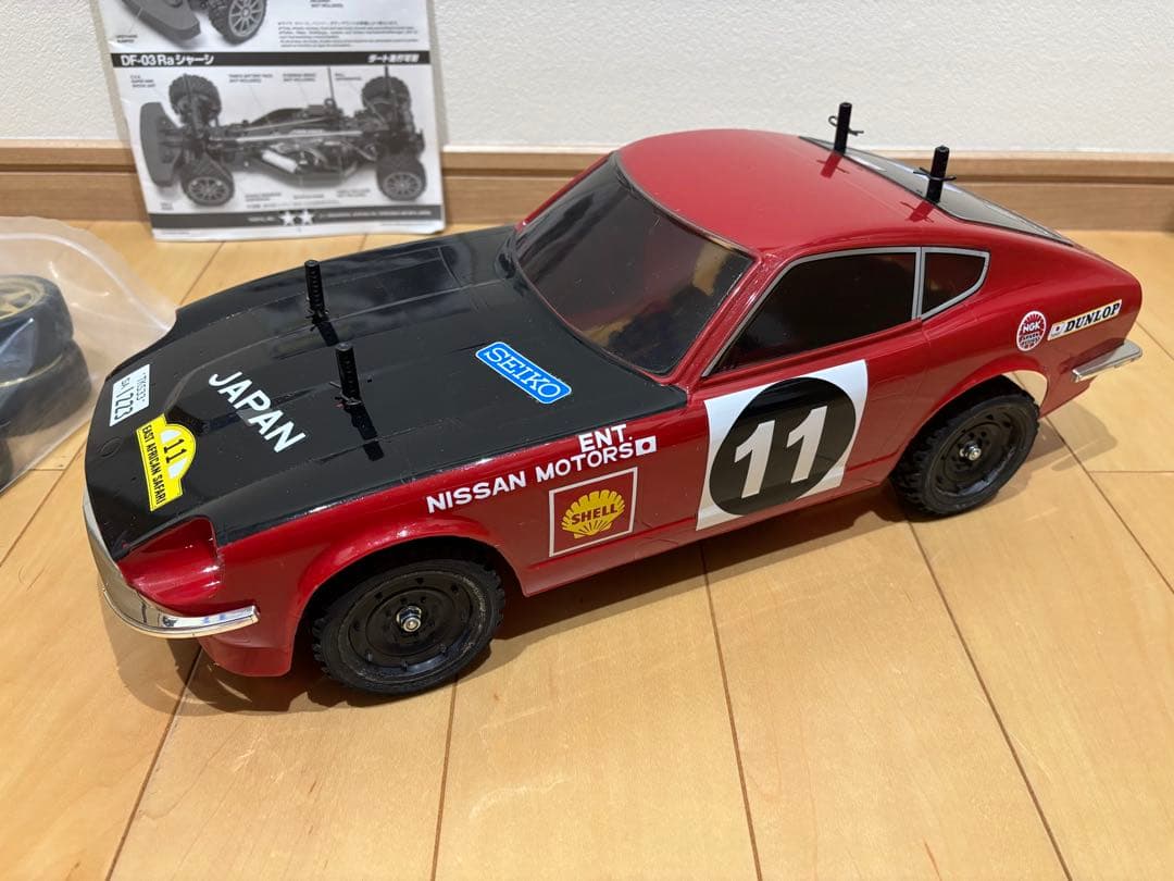 タミヤ　フェアレディ240Z DF03Raシャーシ