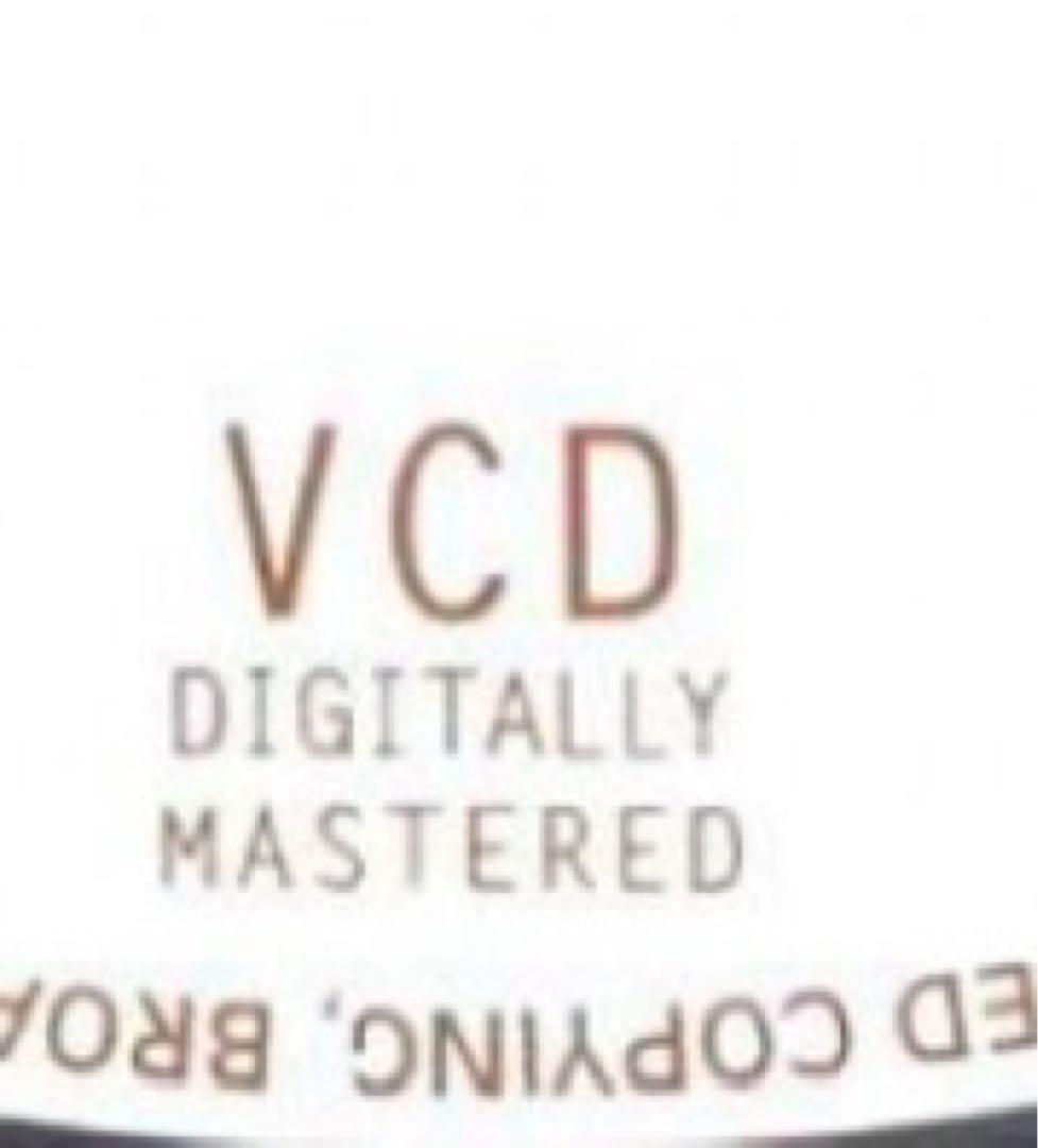 #CD VCD 李小龍之截拳道　Bruce Lee's Jeet Kune Do