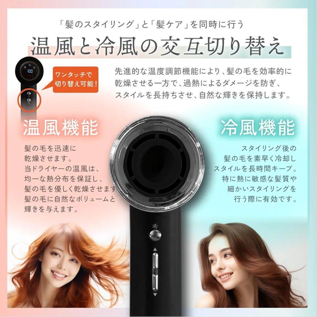 KYOGOKU ヘアドライヤー ナノイオン エアソニック 大風量 速乾