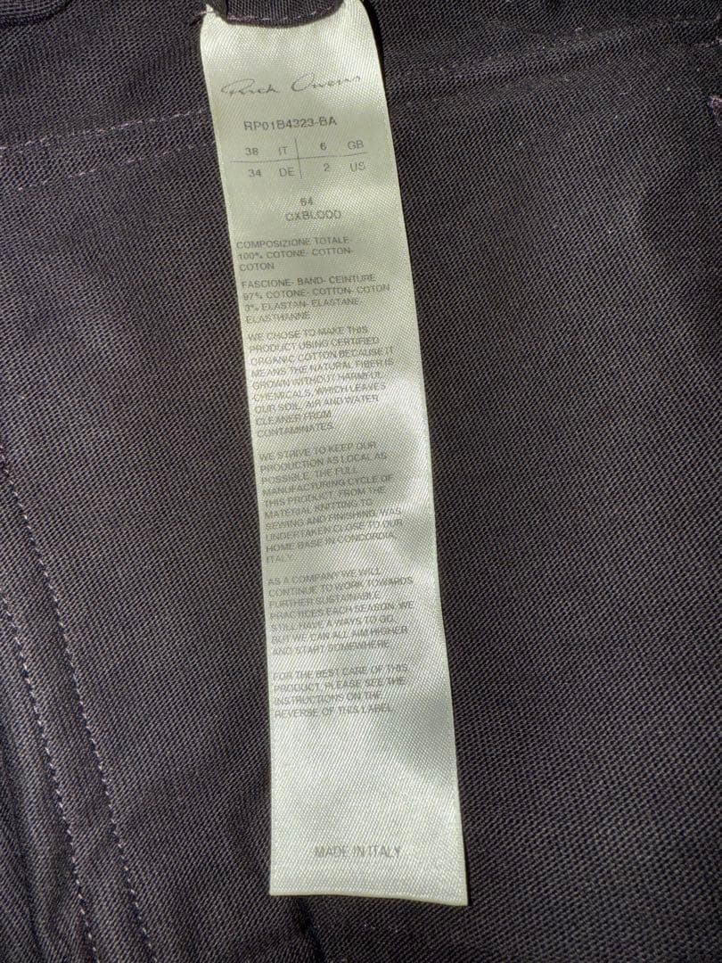 Rick Owens マストドンカーゴパンツ