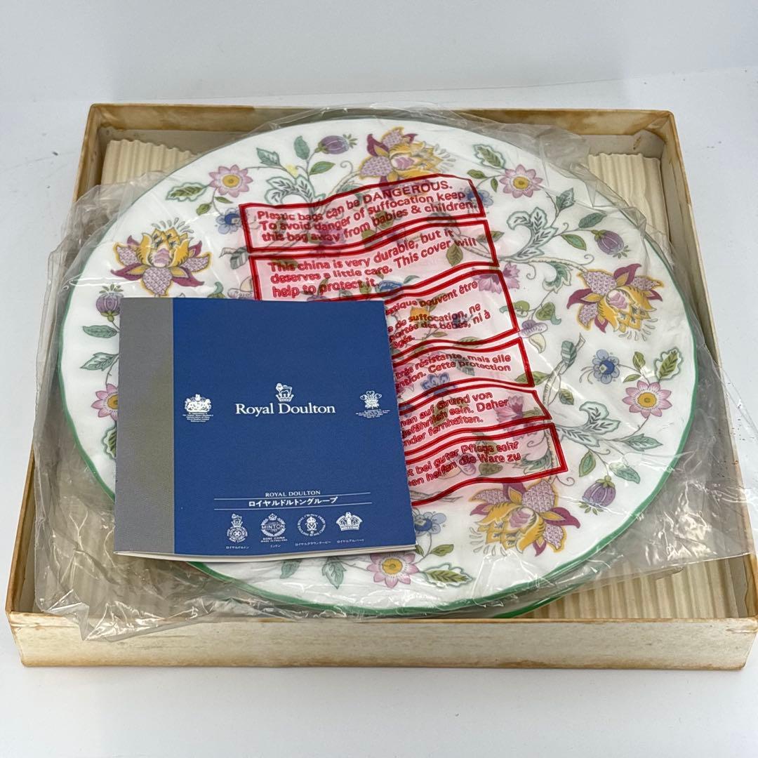 未使用品 ミントン ハドンホール プレート グリーン 6枚セット20cm 中皿