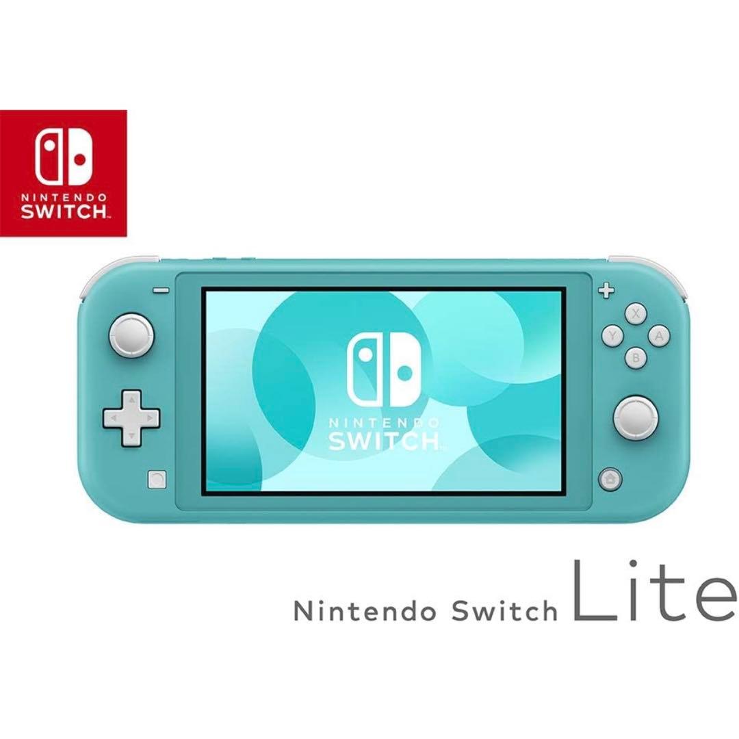 【新品、未開封】Nintendo Switch Lite ターコイズ