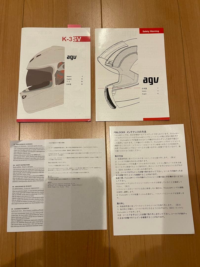 AGV K-3 SV (Type 0T43-A) フルフェイス ヘルメット