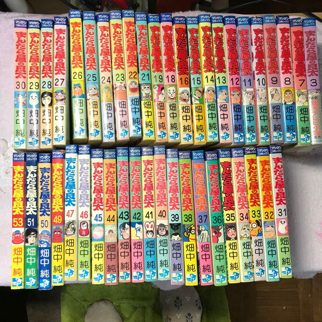 まんだら屋の良太　44冊