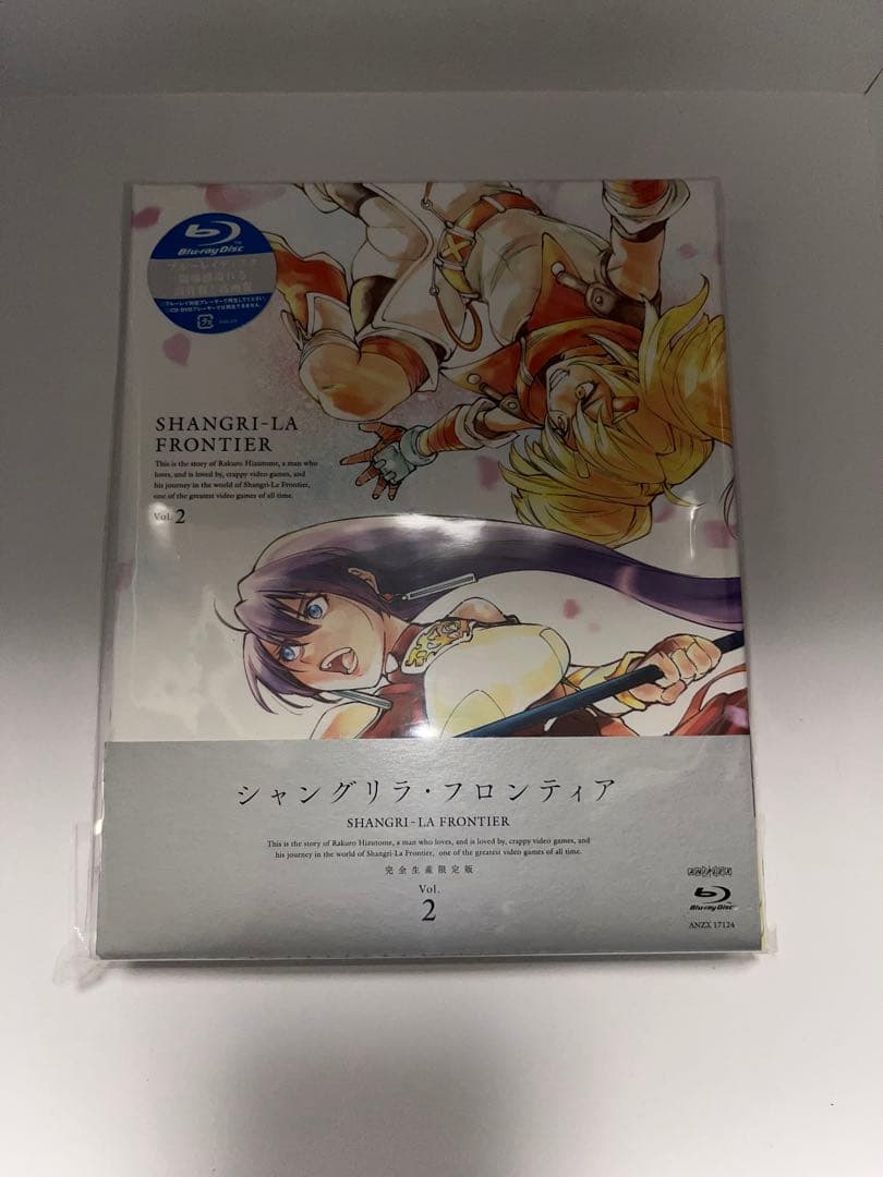 シャングリラ・フロンティア Vol.2 完全生産限定版(Blu-ray)