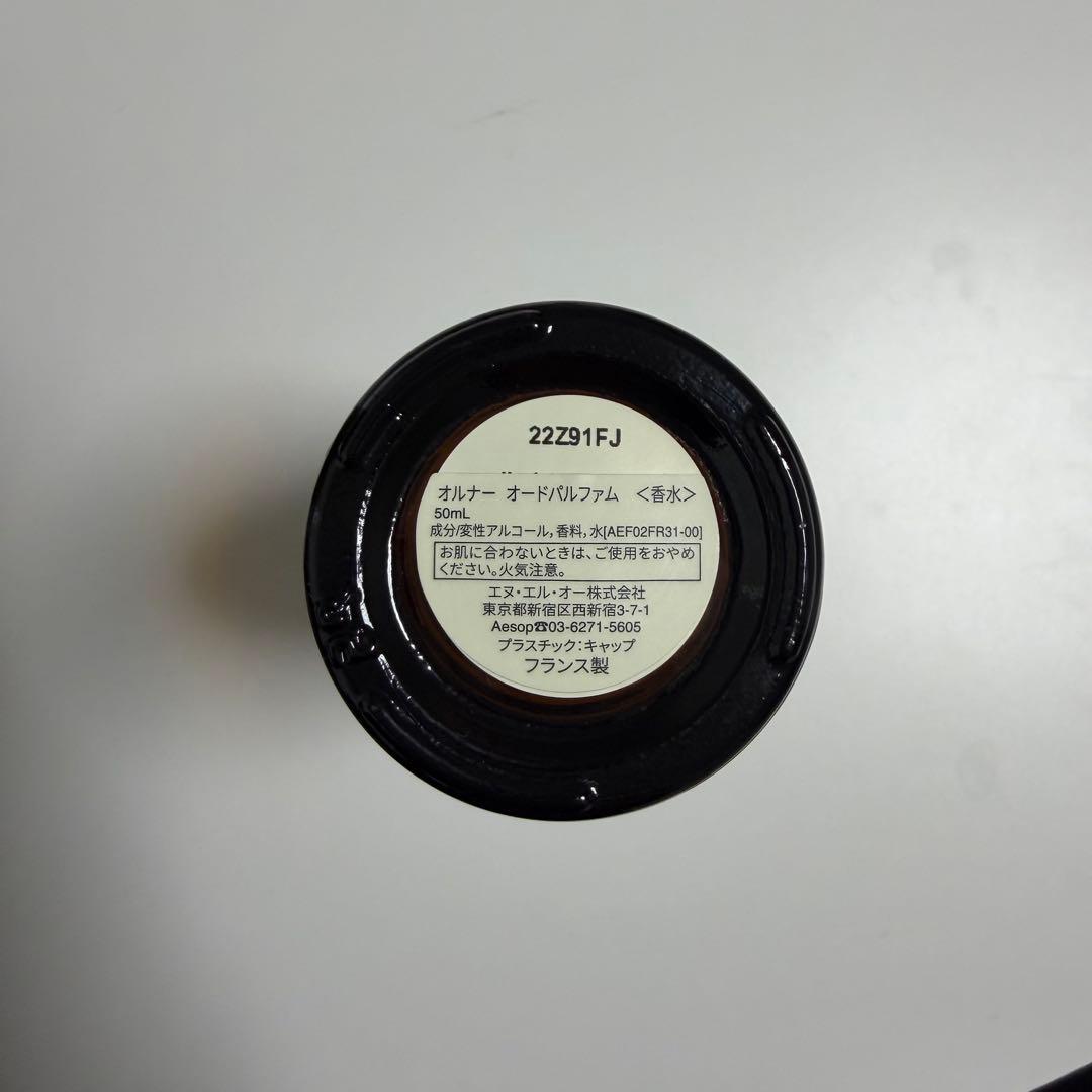 87バスケット万