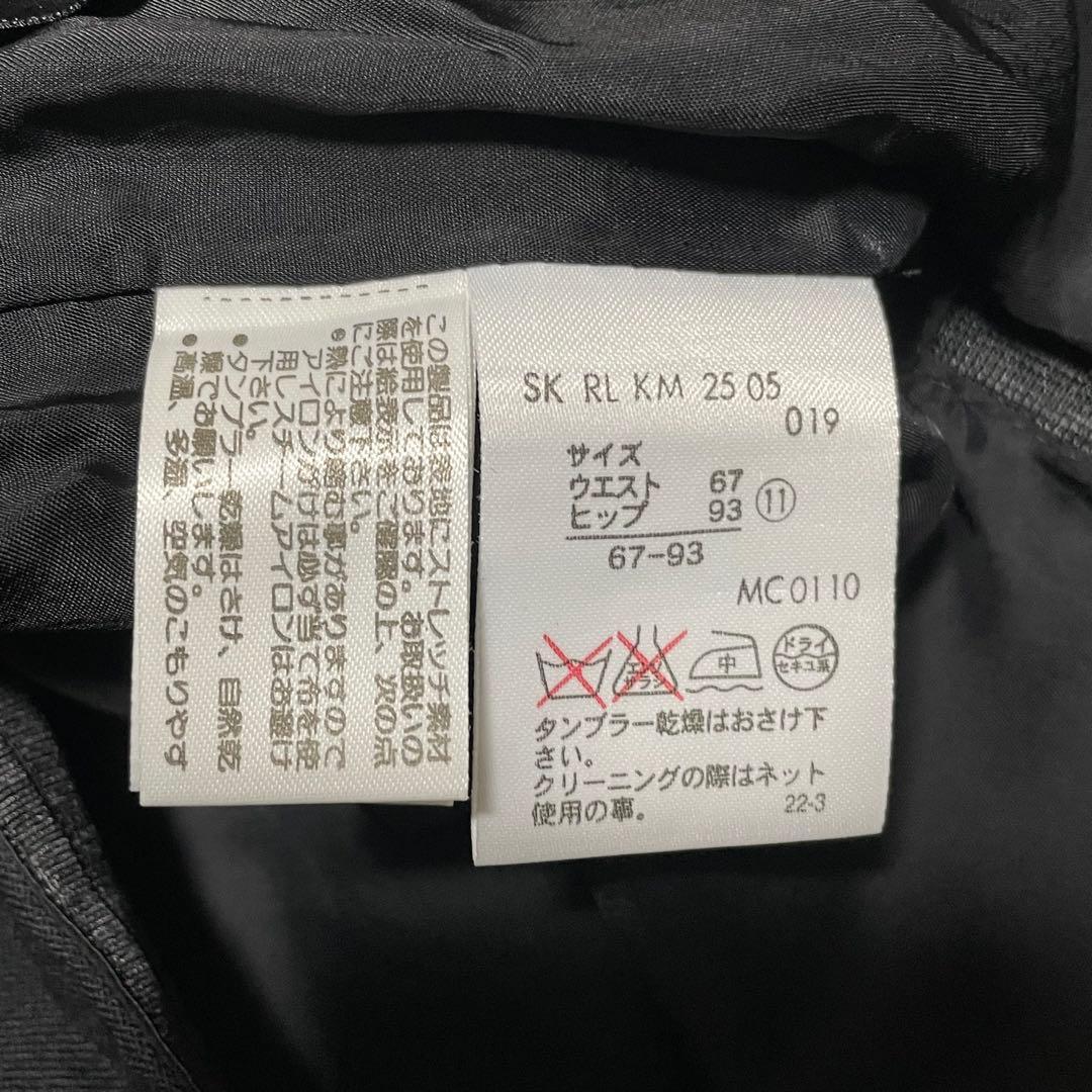 【RALPH LAUREN】美品ラルフ 1B ストレッチ ブラックフォーマル