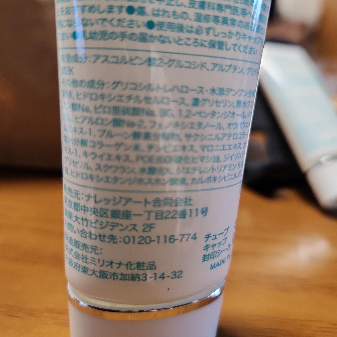 charclair 1 et 1 美肌美容液 30ml×２