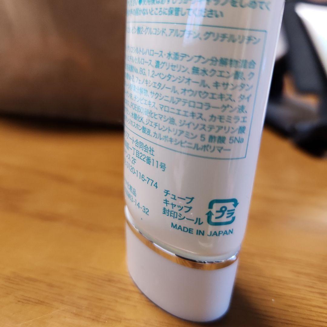 charclair 1 et 1 美肌美容液 30ml×２