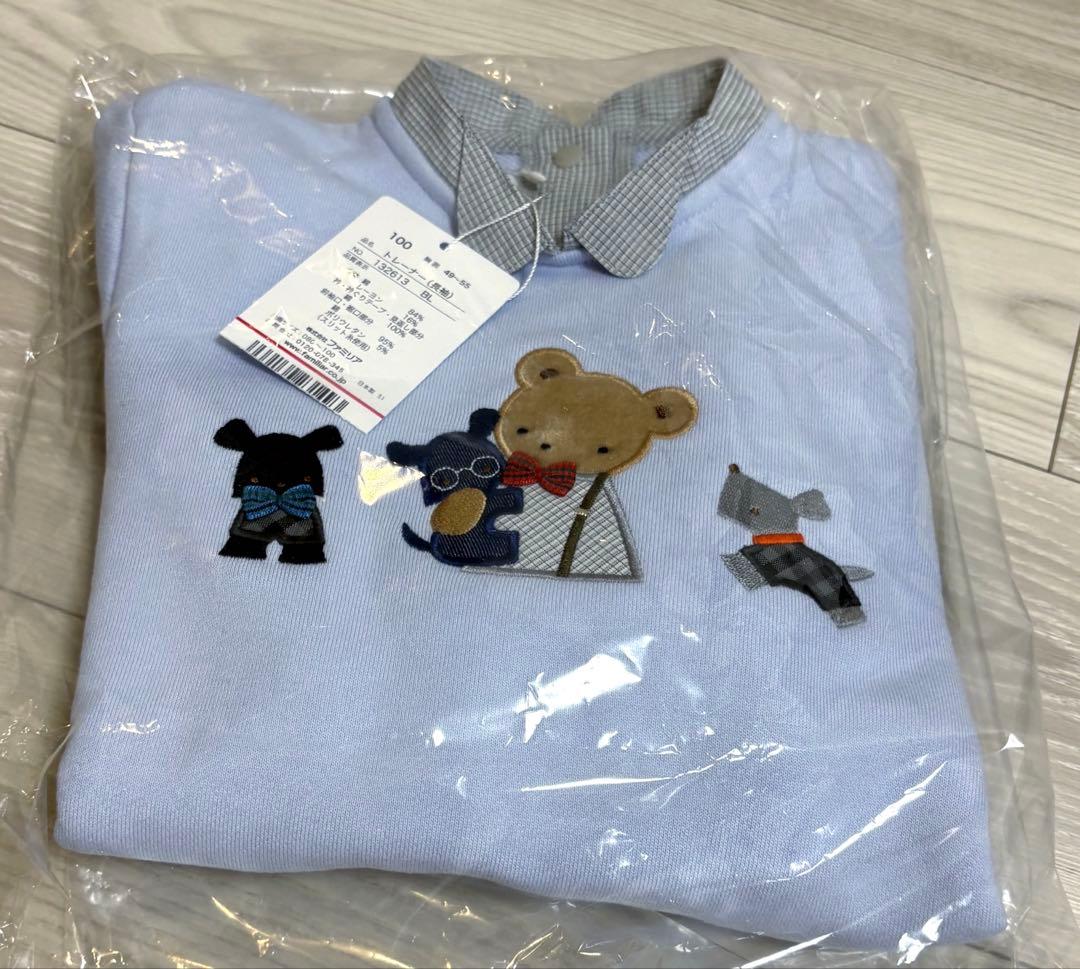 本日限定　新品　familiar ファミリア　トレーナー　水色　新作