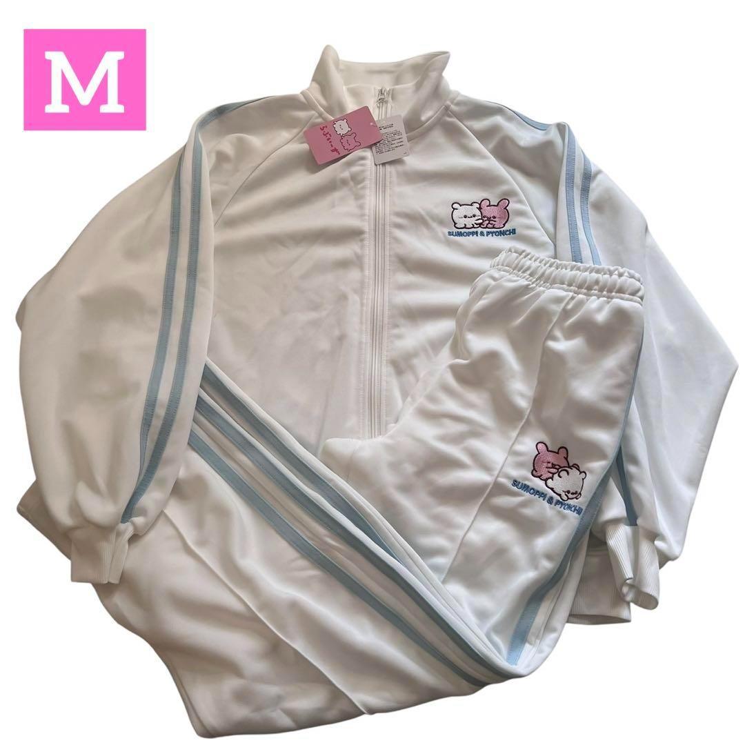 【Moir】らぶいーず 上下セット すもっぴ ぴょんちー L Mホワイト