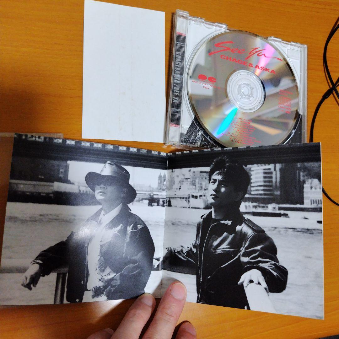 CHAGE＆ASKA　SEE YA　 B