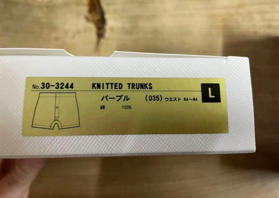 ポールスミス　ニットトランクスパンツ　Lサイズ