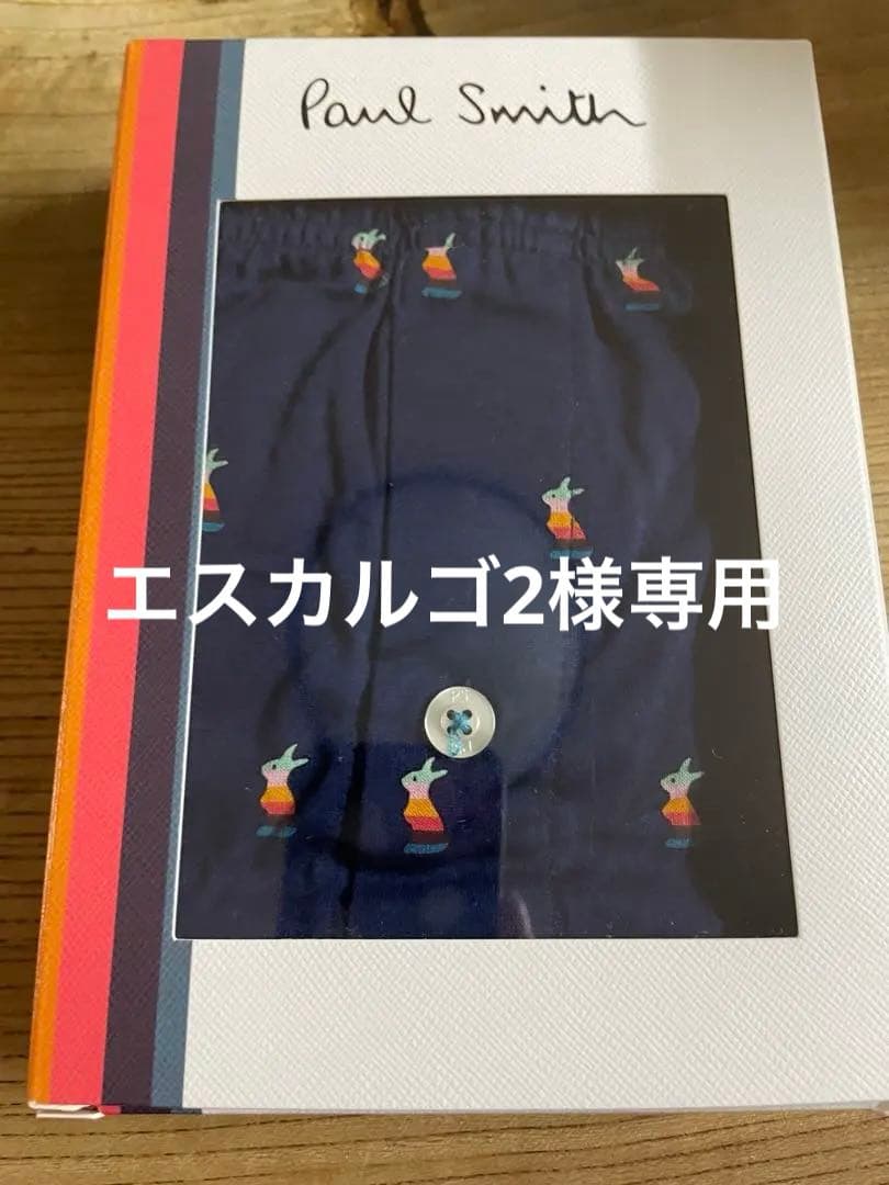 ポールスミス　ニットトランクスパンツ　Lサイズ