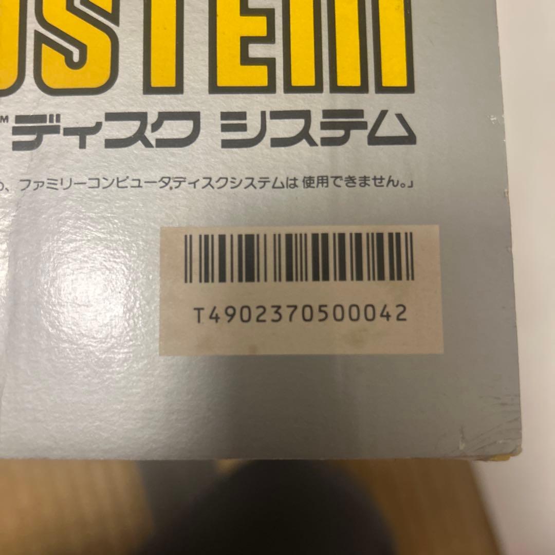 任天堂　ファミリーコンピュータ　ディスクシステム