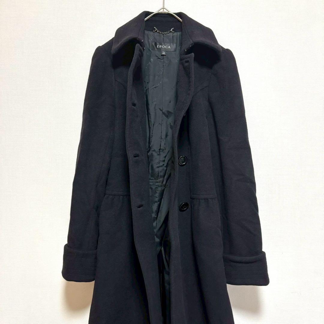 EPOCA ロングコート 黒 ブラック 40 アウター フレア 厚手 防寒
