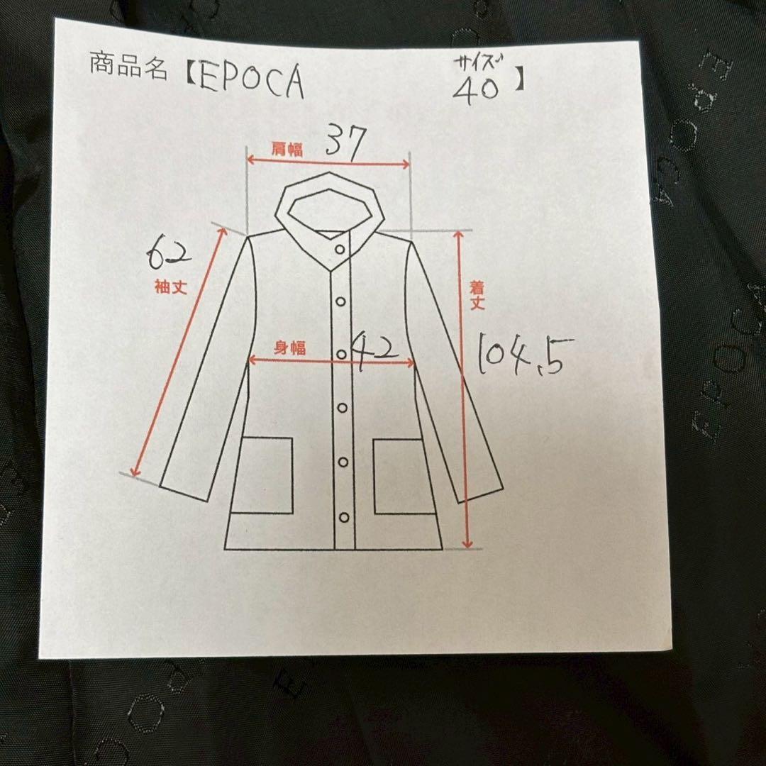 EPOCA ロングコート 黒 ブラック 40 アウター フレア 厚手 防寒
