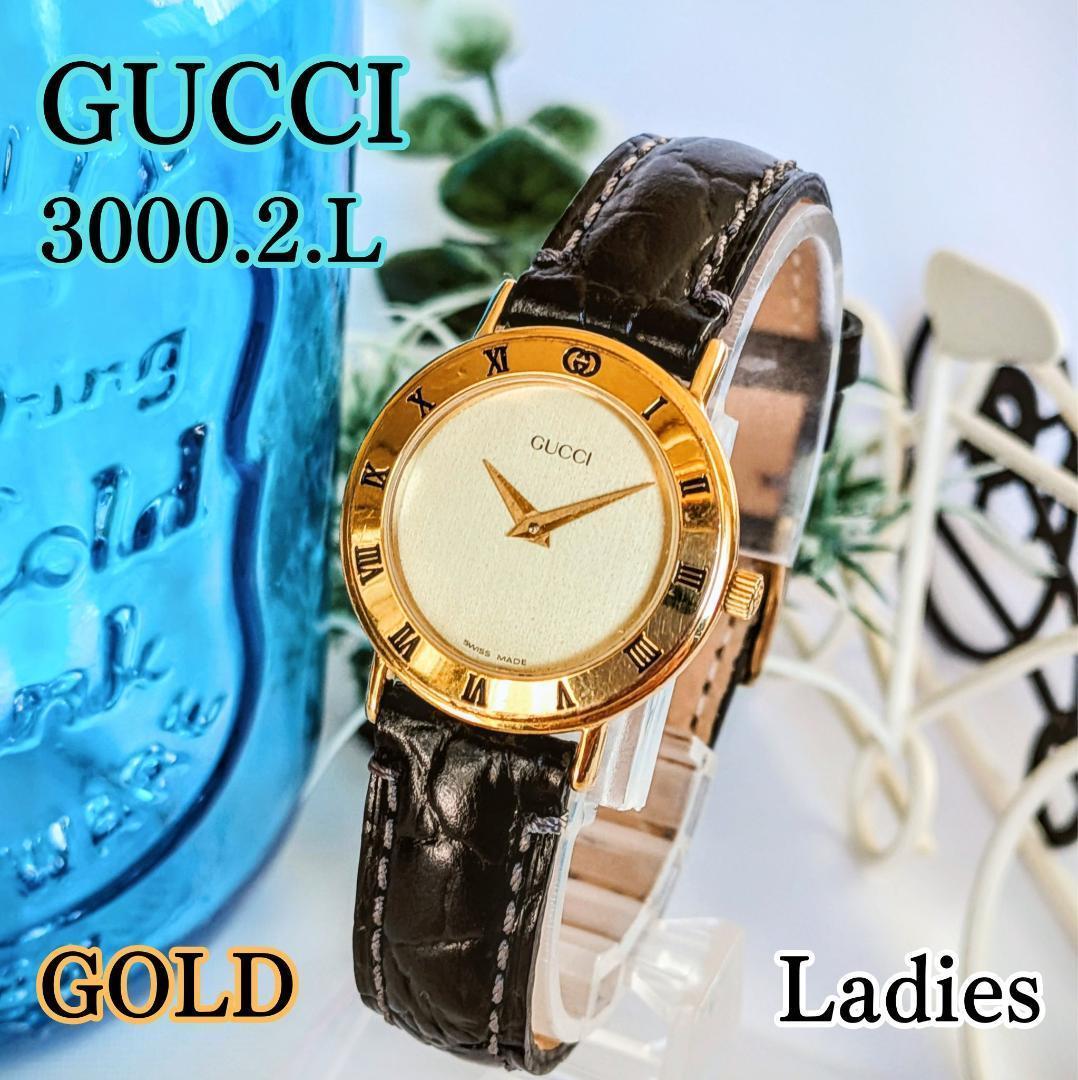 良品 GUCCI レディース腕時計ゴールド＆ブラック3000.2.L ゴージャス