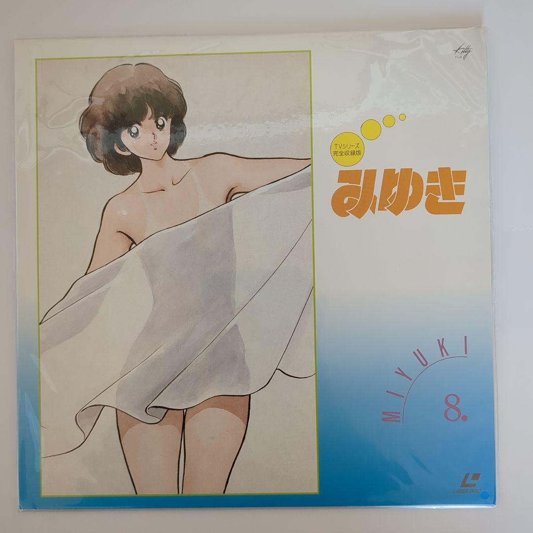 LD BOX　みゆき TVシリーズ完全収録版　あだち充　レーザーディスク