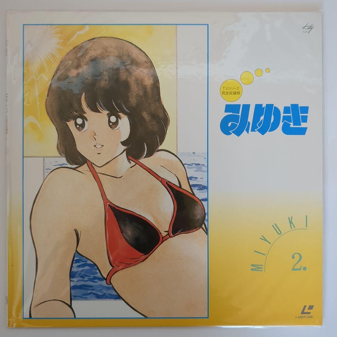 LD BOX　みゆき TVシリーズ完全収録版　あだち充　レーザーディスク