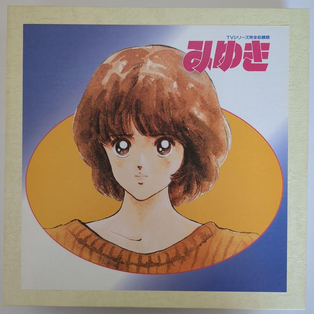 LD BOX　みゆき TVシリーズ完全収録版　あだち充　レーザーディスク
