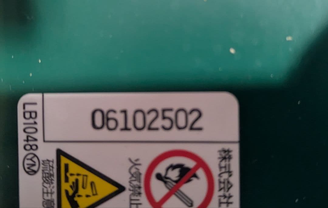 GS YUASA バッテリー　エコアールレボリューションQ-95 95D23L