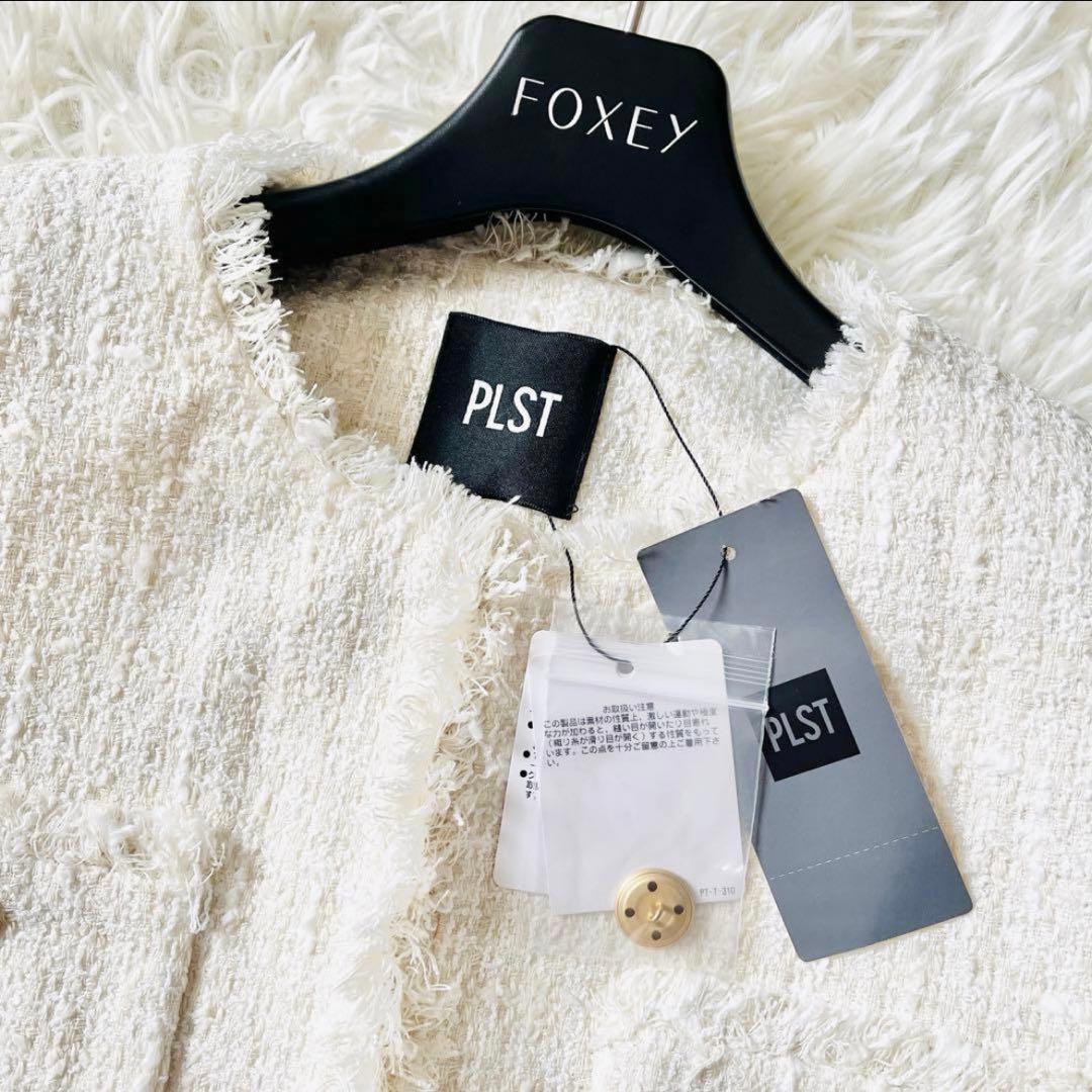 【新品タグ付き】PLST　ツイードジャケット　ノーカラー　金ボタン　フリンジ　L