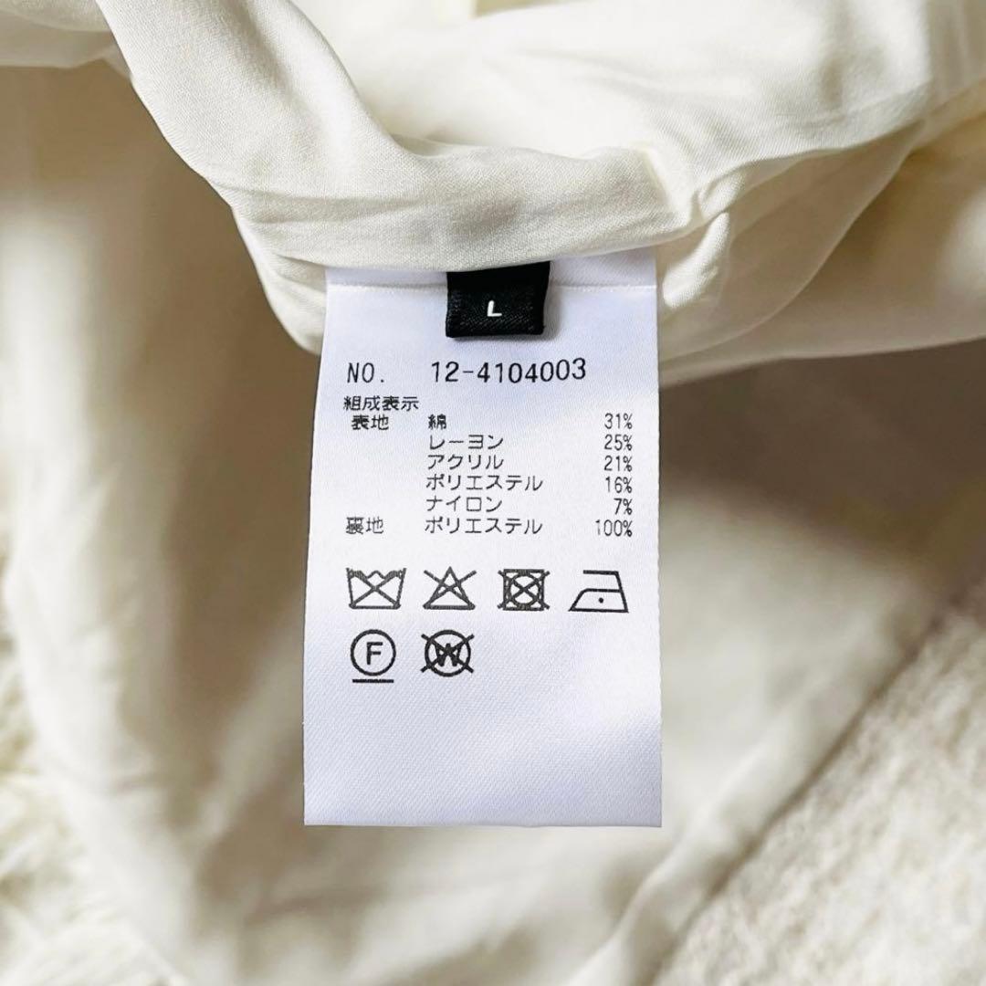 【新品タグ付き】PLST　ツイードジャケット　ノーカラー　金ボタン　フリンジ　L