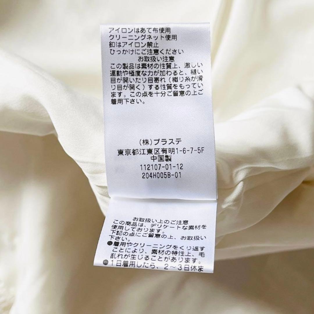 【新品タグ付き】PLST　ツイードジャケット　ノーカラー　金ボタン　フリンジ　L