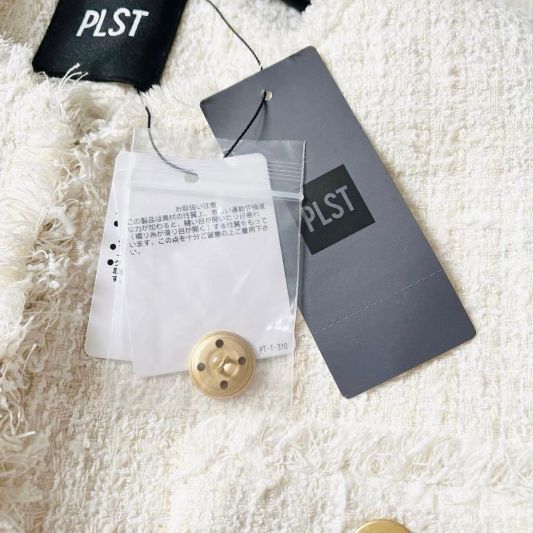 【新品タグ付き】PLST　ツイードジャケット　ノーカラー　金ボタン　フリンジ　L